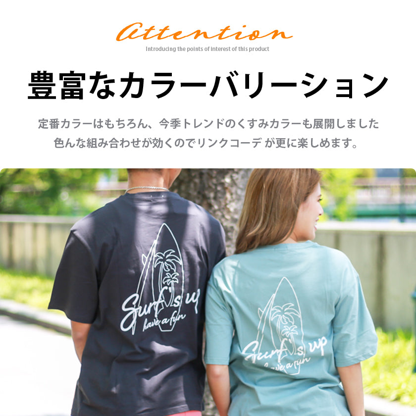 【ペアルック】Surf's upロゴTシャツ
