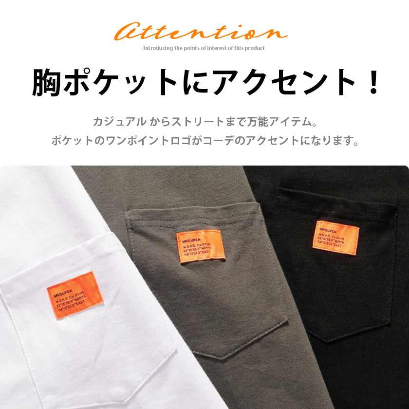 ワンポイントロゴ入り胸ポケットtシャツ