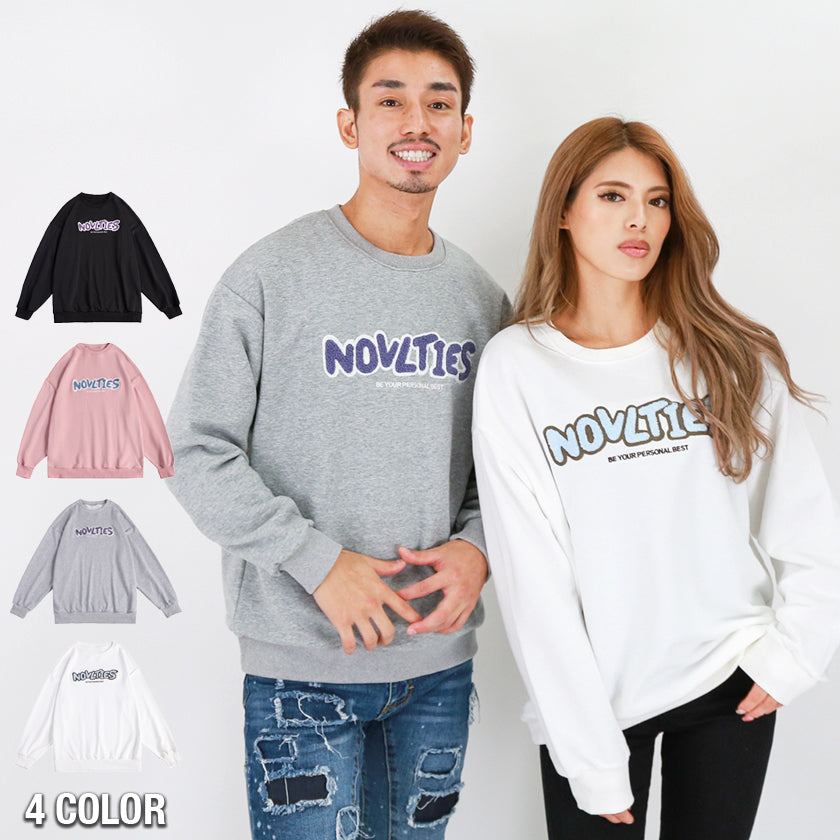 【ペアルック】”NOVLTIES”サガラ刺繍ロゴトレーナー