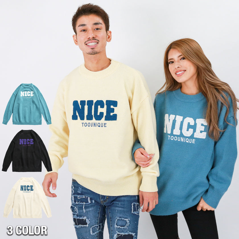 【ペアルック】NICEロゴニット