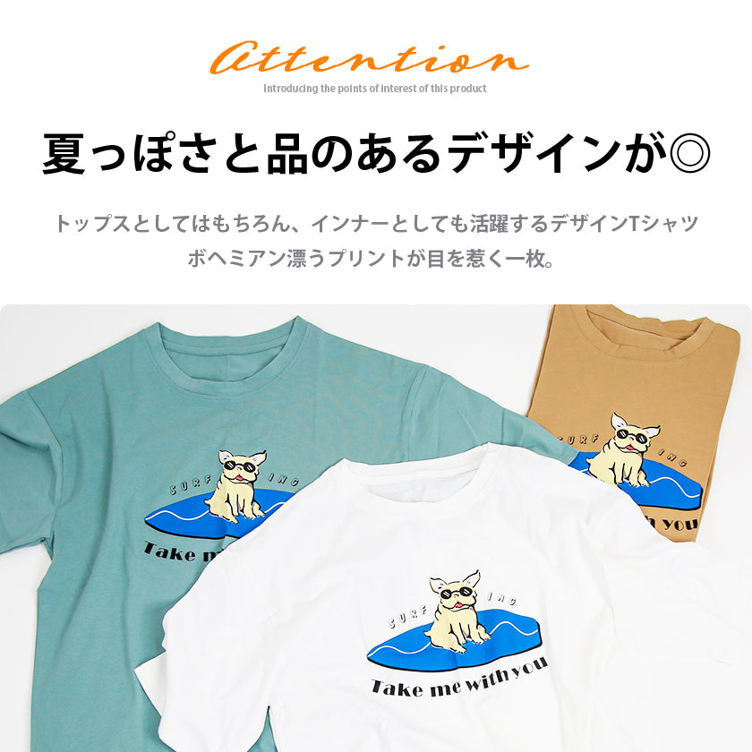 【ペアルック】ブルドッグデザイン半袖Tシャツ