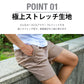ワッフルショートパンツ【セットアップ対応】